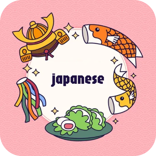 Doodle Japanese Print